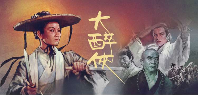 深夜连映企划