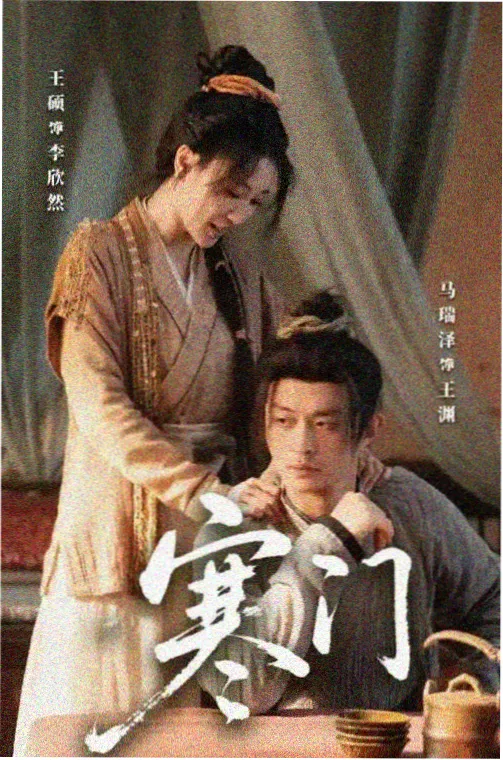 夜班剪辑师